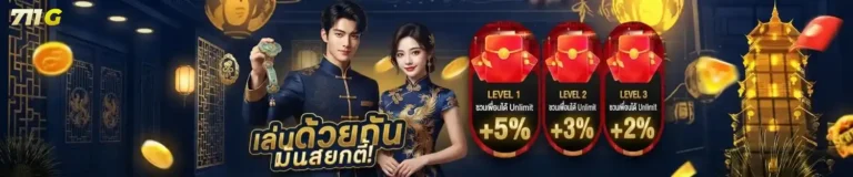 เว็บ 711 g